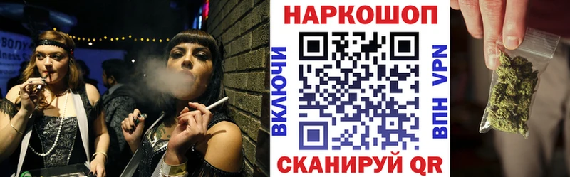 Наркошоп купить Марихуана Меф мяу мяу Зеленоградск