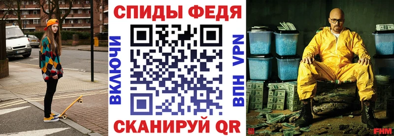 Купить  Зеленоградск  Амфетамин Premium 