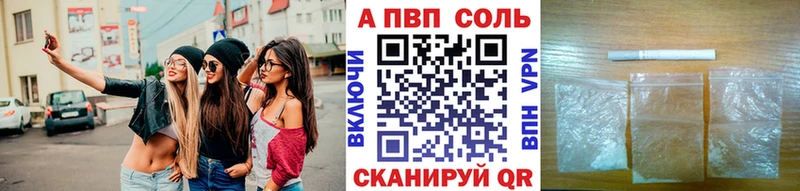 A PVP мука  Купить  Зеленоградск 