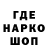 Кодеиновый сироп Lean напиток Lean (лин) DRAGON BASH