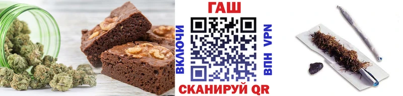 Купить где  Зеленоградск  Canna-Cookies марихуана 