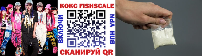 COCAIN Перу Купить где Зеленоградск
