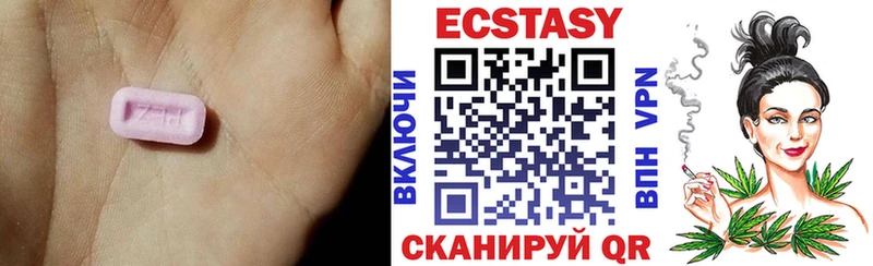 Экстази ешки  Купить  Зеленоградск 