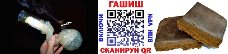 Гашиш 40% ТГК  Купить  Зеленоградск 