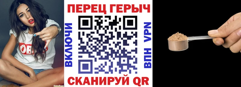 Купить закладки Зеленоградск Героин герыч