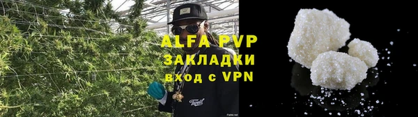 кристаллы Лиски