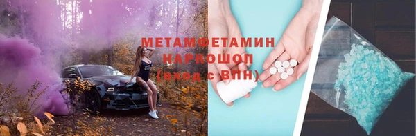 ECSTASY Лихославль