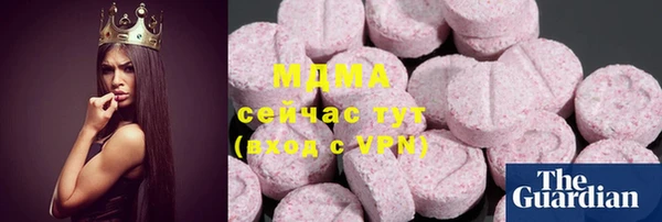 ECSTASY Лихославль