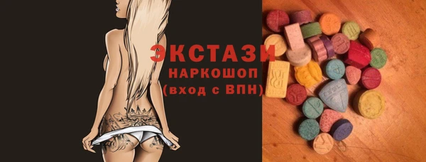 ECSTASY Лихославль