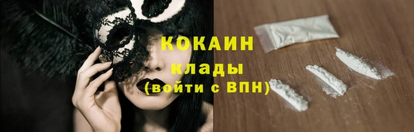ECSTASY Лихославль