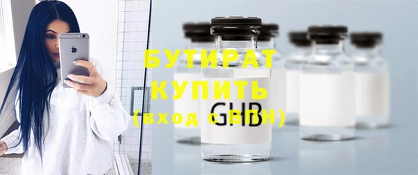 кристаллы Лиски