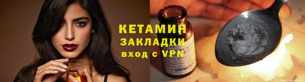 кристаллы Лиски
