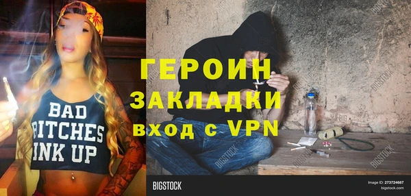 ECSTASY Лихославль