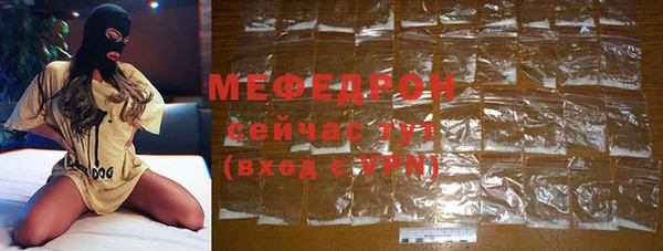 кристаллы Лиски