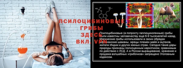 ECSTASY Лихославль