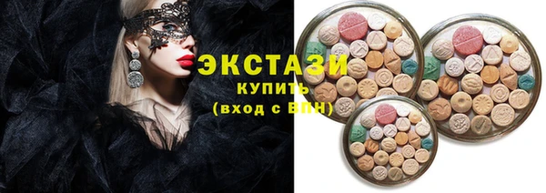 ECSTASY Лихославль