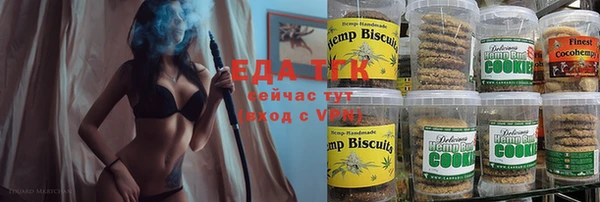 кристаллы Лиски