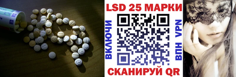 ЛСД экстази ecstasy  Купить где  Зеленоградск 