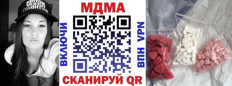 MDMA crystal  Купить  Зеленоградск 