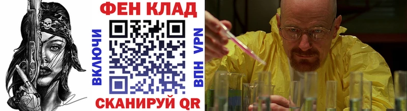 Купить  Зеленоградск  МЕТАМФЕТАМИН кристалл 