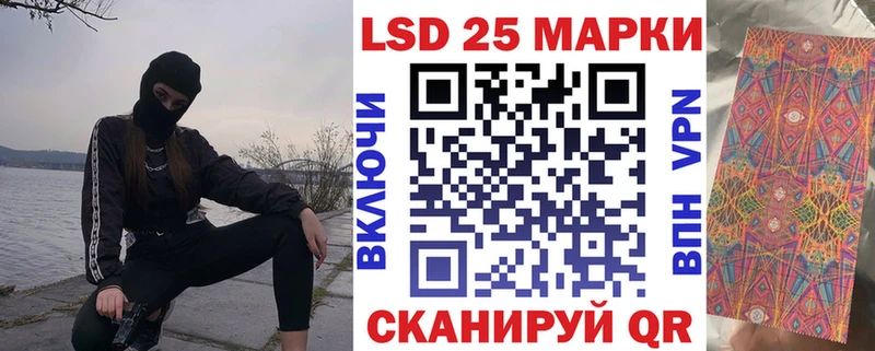 Купить  Зеленоградск  Марки N-bome 1,8мг 