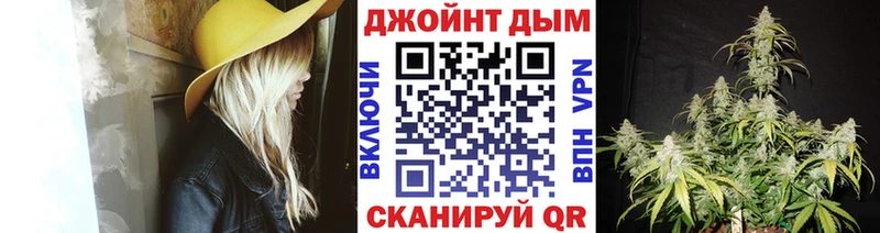 Купить где  Зеленоградск  Каннабис план 
